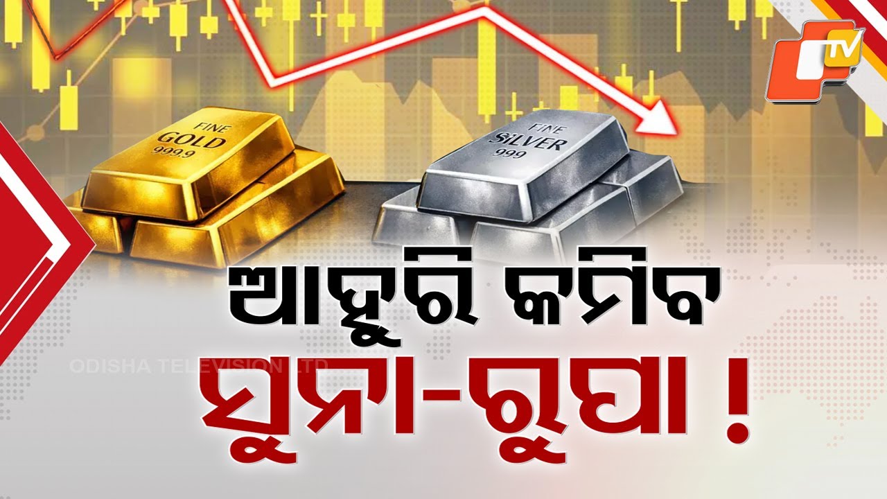Gold & Silver Prices Crash After Record Highs, Middle Class Relieved