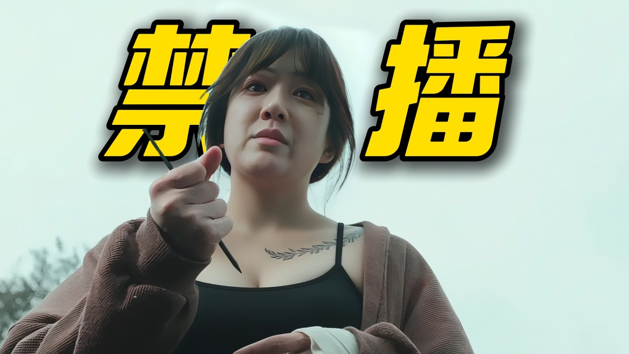 禁播4年！韓國反轉最多犯罪片《白色轎車裏的女人》，結局驚爆眼球！