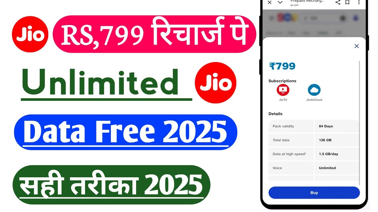How to Get unlimited 5g data in Jio RS 799 Plan | Jio RS 799 plan full details 