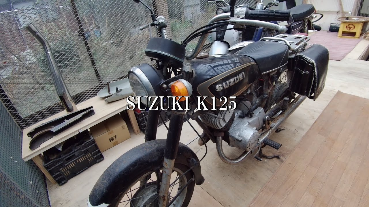 ヤフオクでバイク買ったから、セルフ納車整備して旅にでる。【Part１】SUZUKI　K１２５