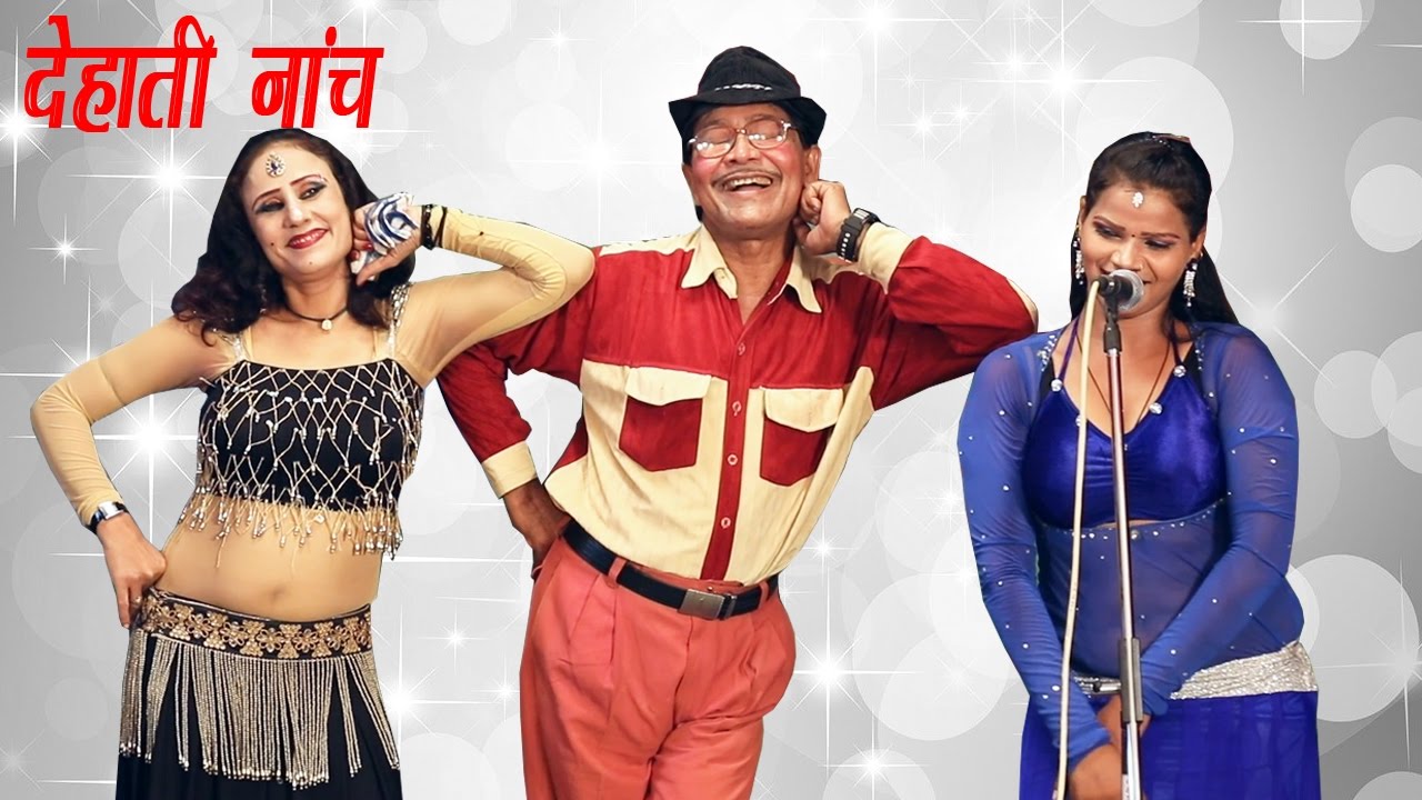 Tohra Se Raji Na !! तोहरा से राजी ना !!  Nach Program !! Rampat Harami Comedy
