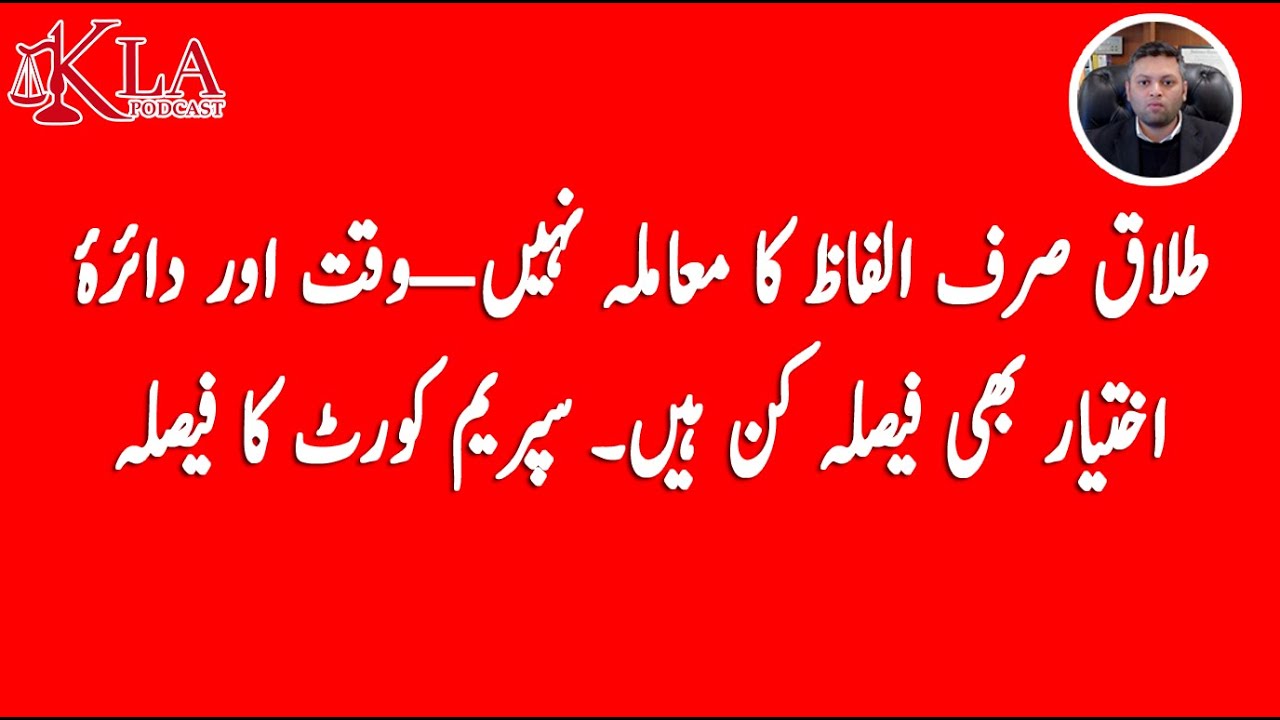 Divorce is not merely a matter of words timing and jurisdiction are also decisive SupremeCourtruling