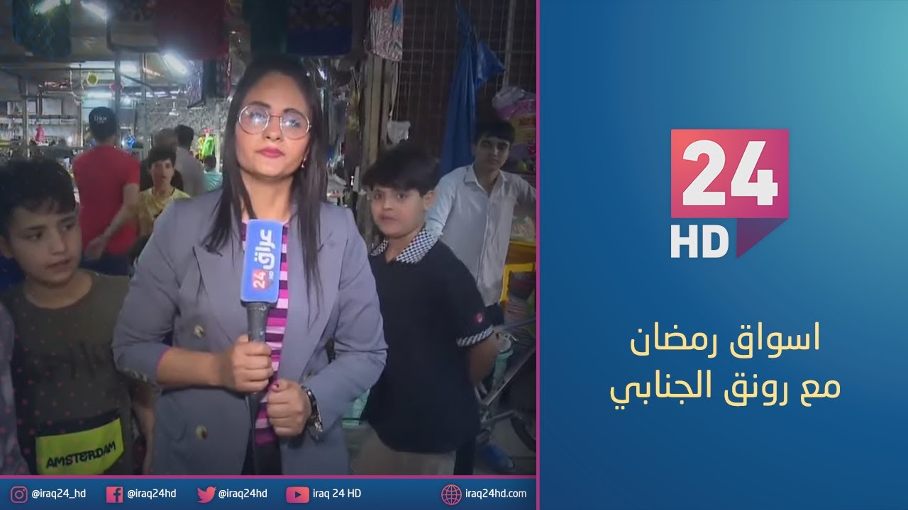 مباشر.. الحلقة التاسعة من أسواق رمضان منطقة المعالف