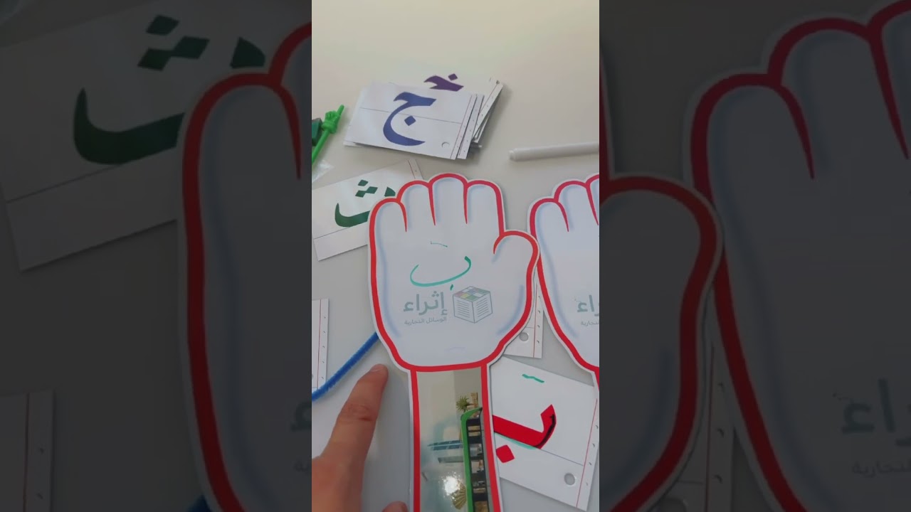 وصفات تعليمية مع #المعلم_بندر - الوصفة الرابعة -