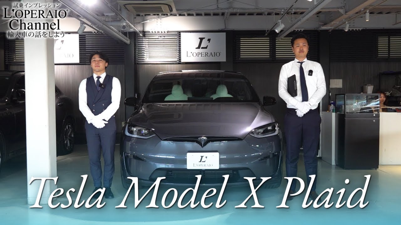 テスラ モデルX プラッド 中古車試乗インプレッション