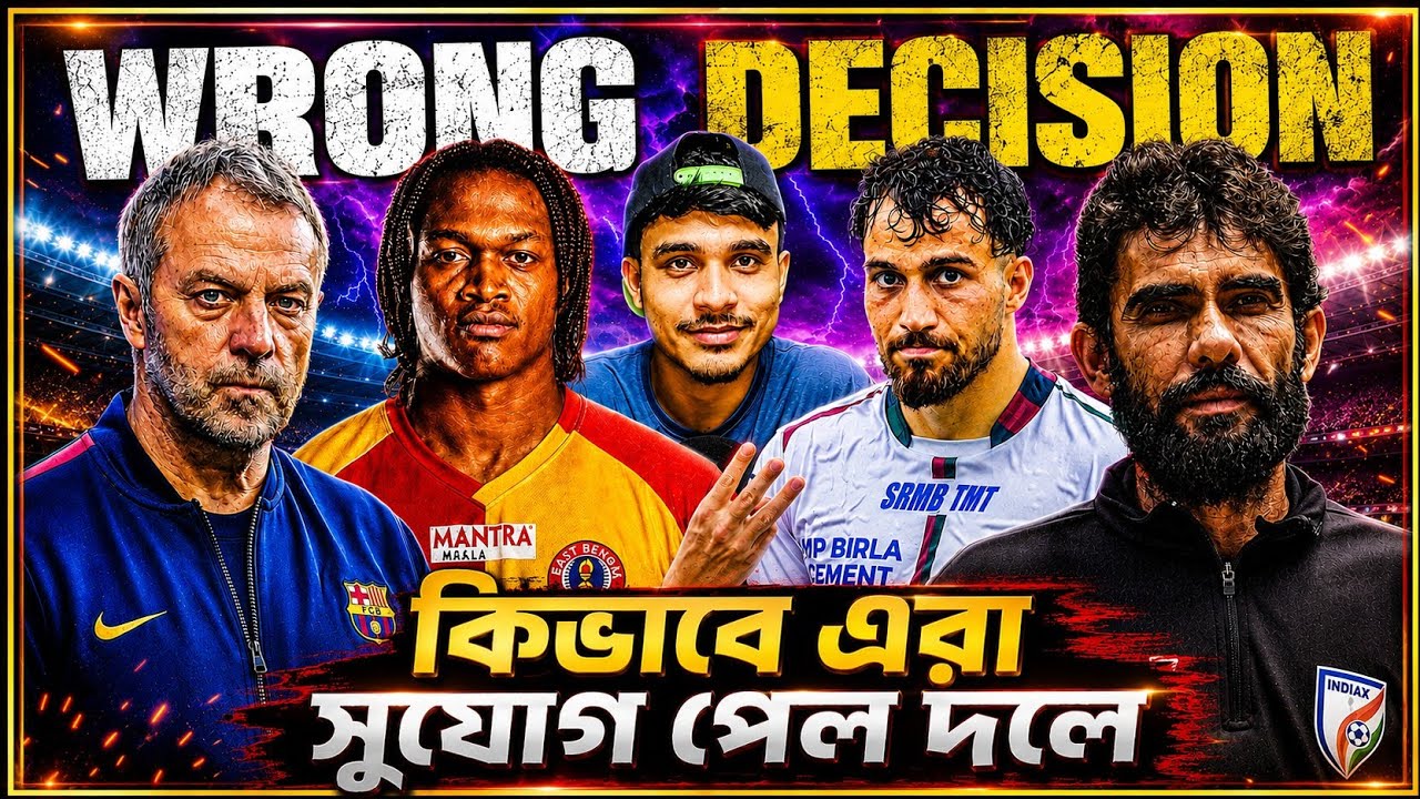 Kolkata Derby Again😱 || Shocking India Squad vs Brazil || Barca Fully Charged🥹 || TFH 
