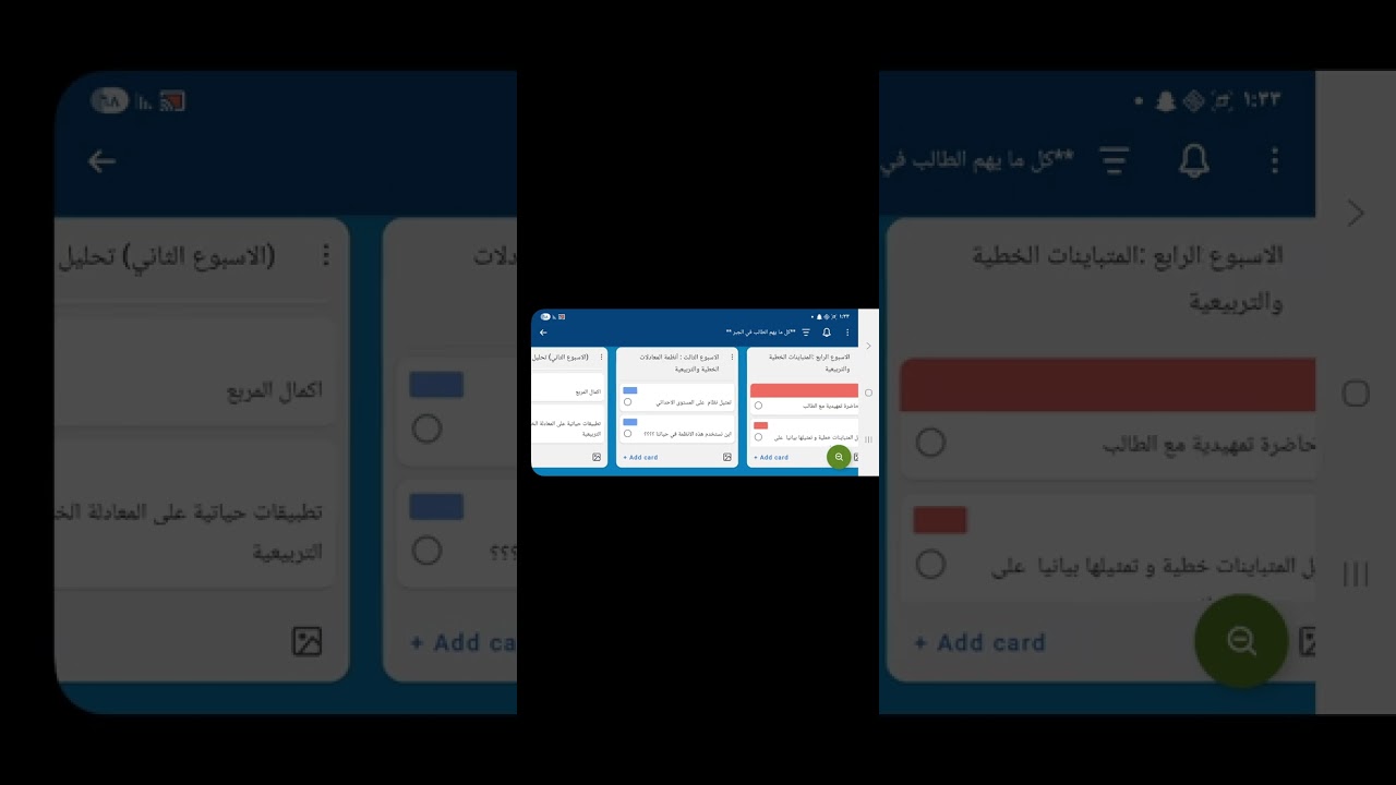 ١٣ كانون الثاني ٢٠٢٦