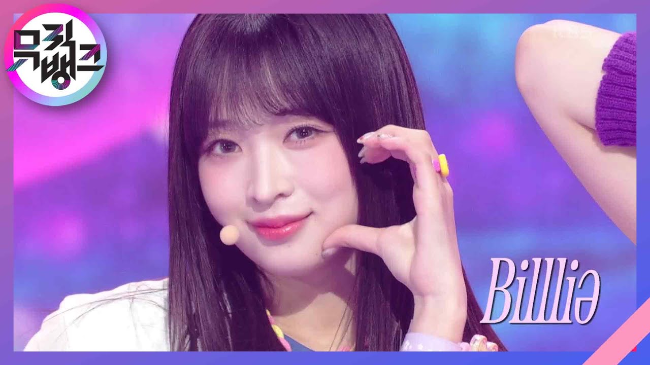 EUNOIA - Billlie [뮤직뱅크/Music Bank] | KBS 230407 방송