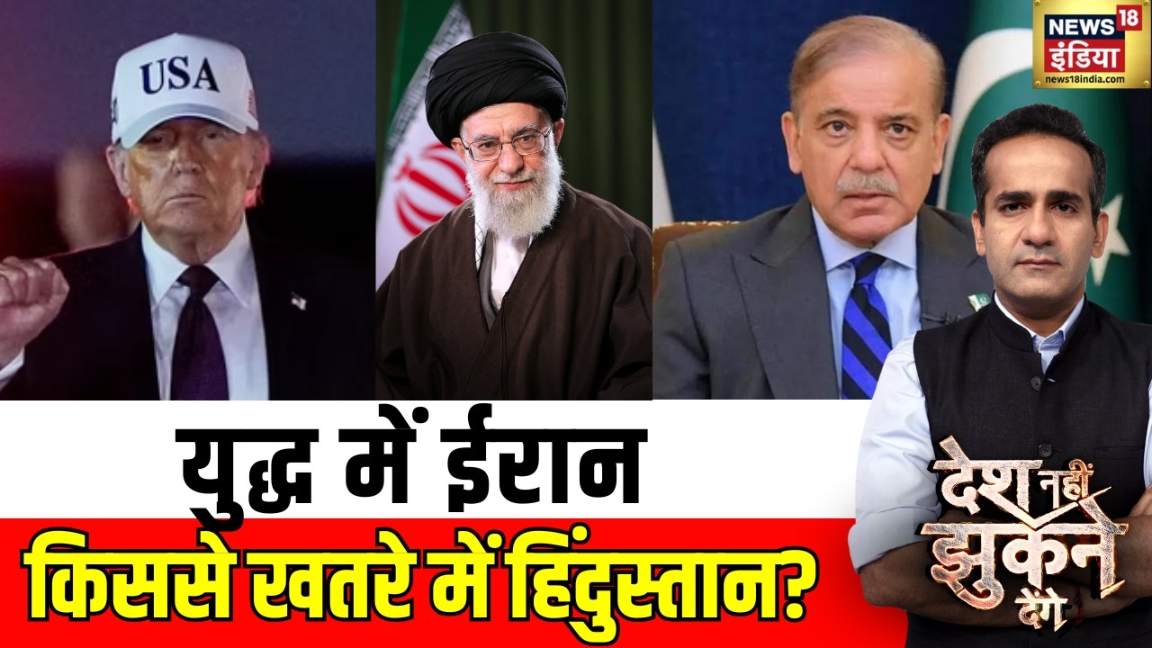 Aman Chopra Debate: Iran Israel War Updates | Shehbaz Sharif | Trump | USA |Middle East Tension