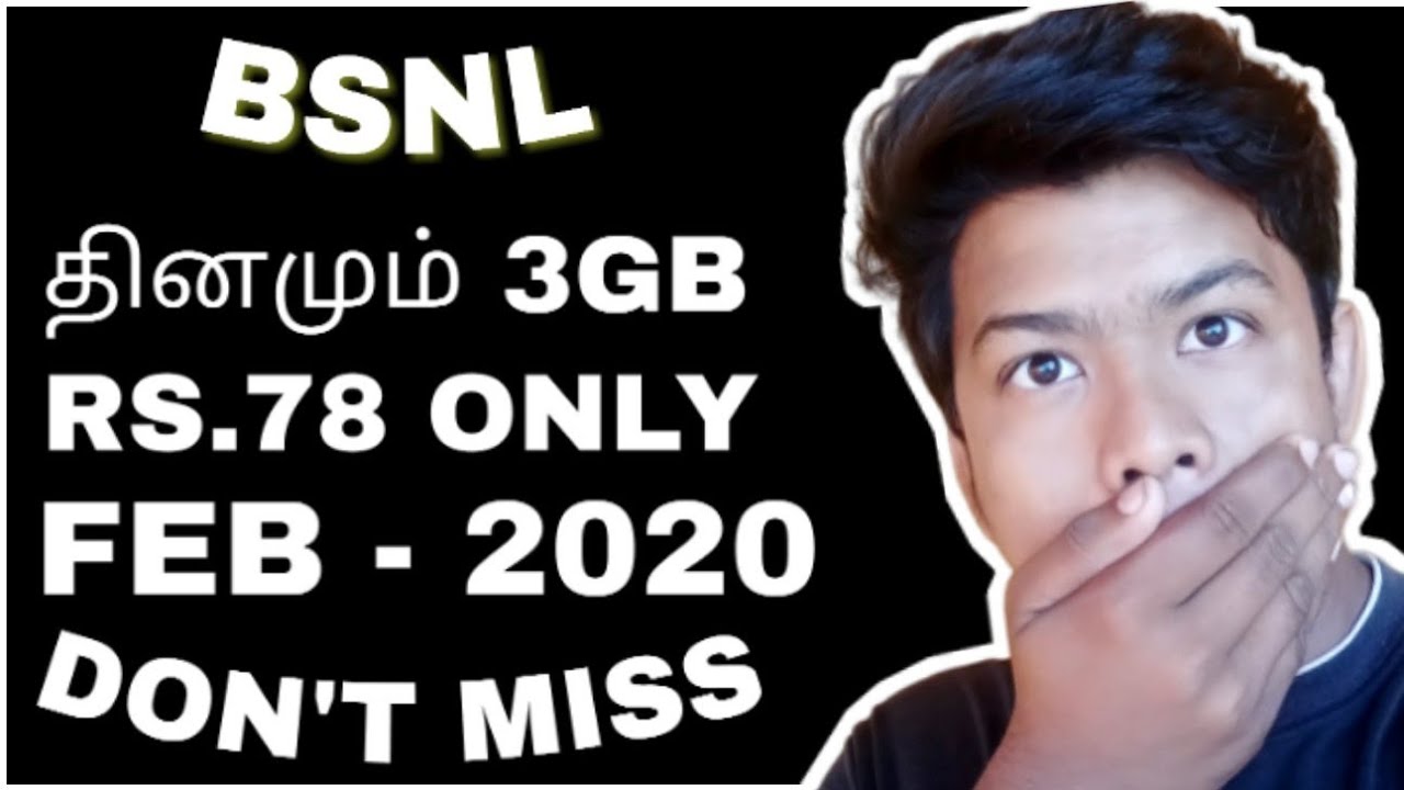 bsnl daily 3GB new plan 2020 | TAMIL