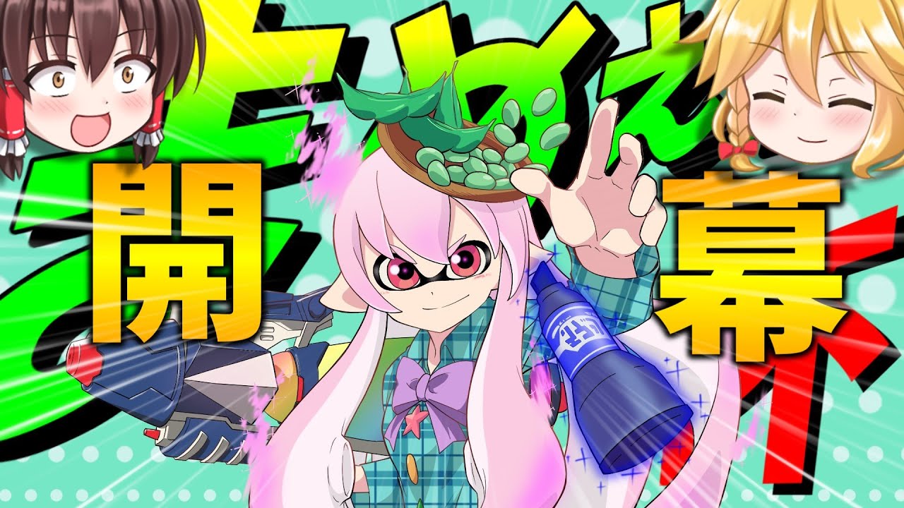 【超激戦】ラインマーカー搭載ブキ限定大会を開催したらレベルが高すぎた！！【スプラトゥーン3】