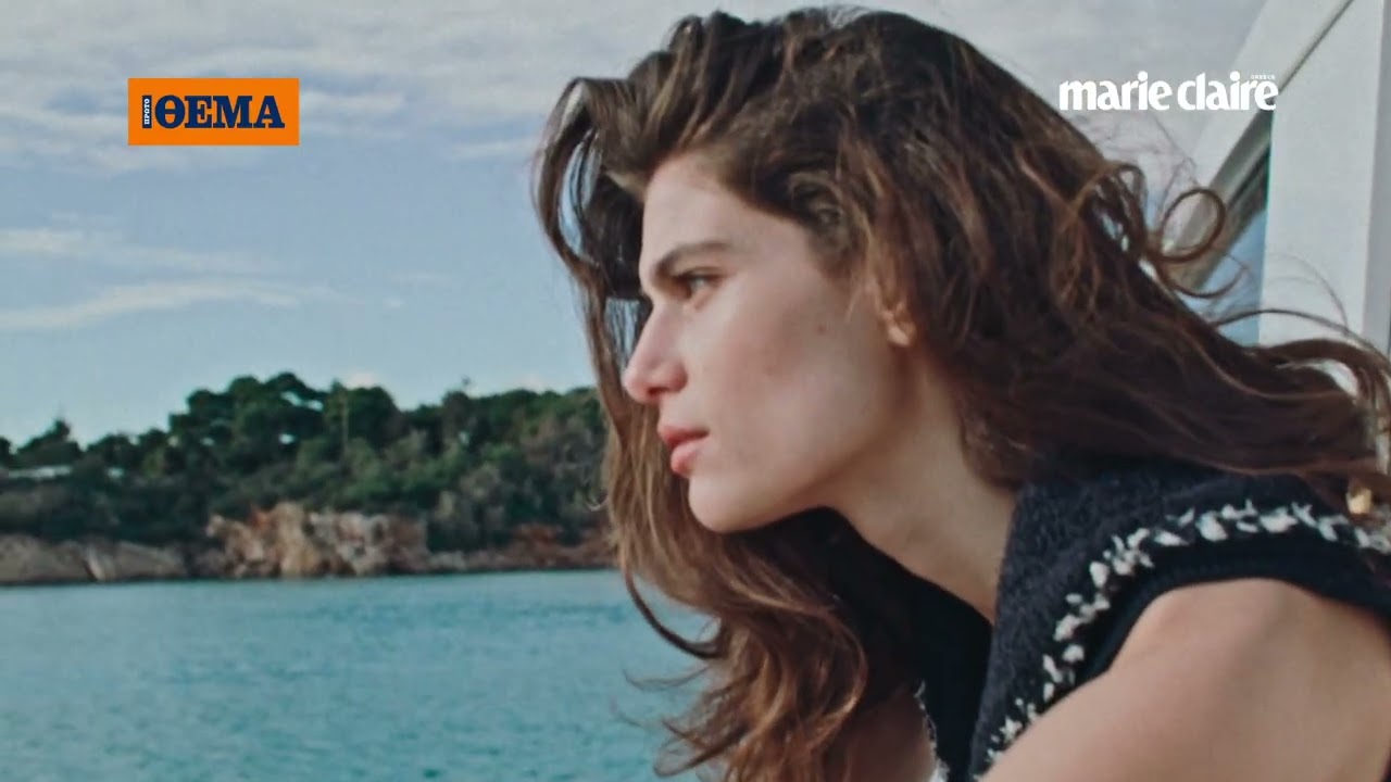 Στο Marie Claire Μαρτίου που κυκλοφορεί την Κυριακή με το ΘΕΜΑ
