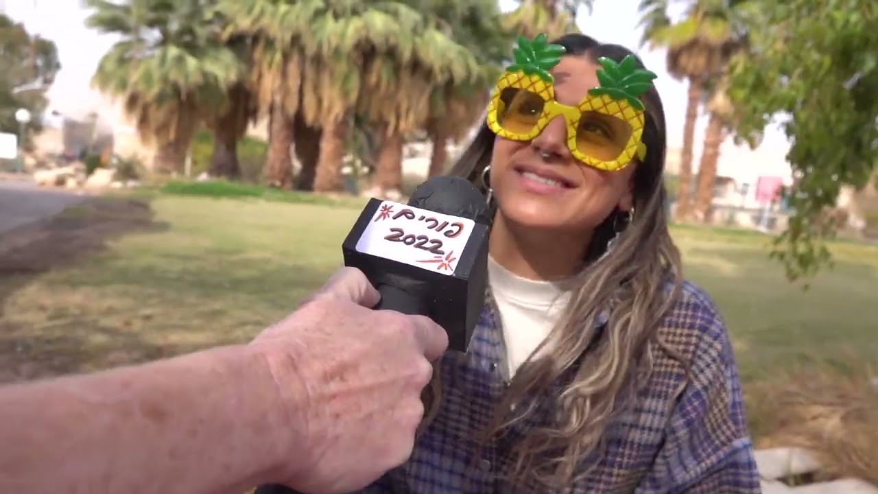Finish The Lyrics - קיבוץ גרופית 2022