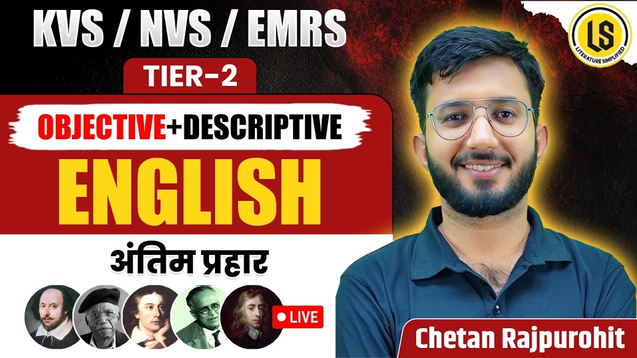 EMRS, KVS & NVS Tier-2 English | Descriptive + Objective Practice