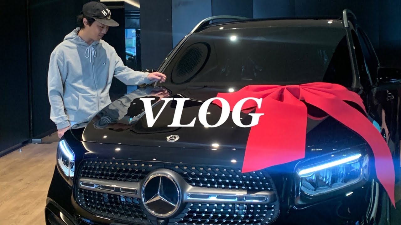 VLOGㅣ25년식 벤츠 GLB 250 (브라운시트), 우리의 첫차, 새차 출고 후기 +설명, 신차 고사 지내기, 노터치 자동 세차, 방향제 선물 언박싱