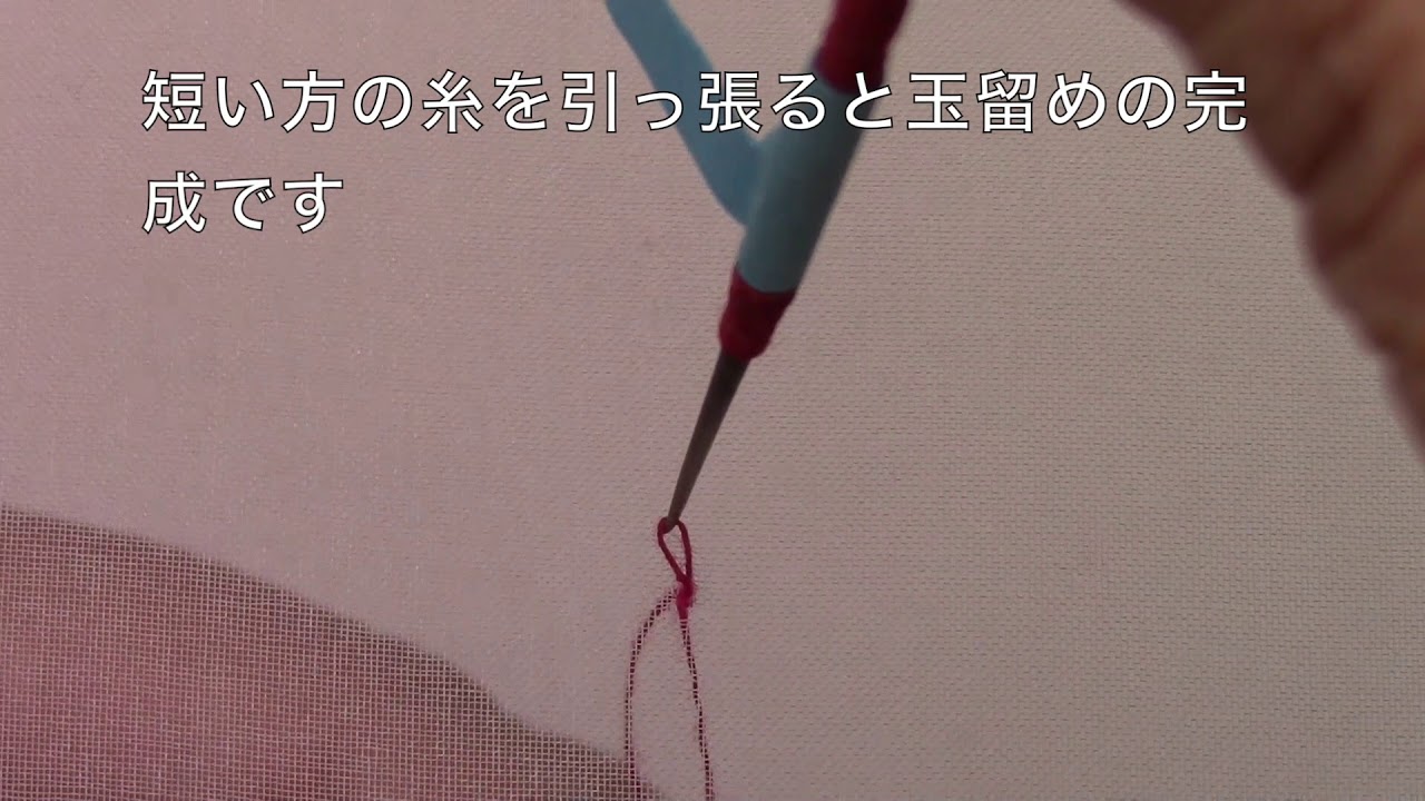 四方向に刺すやり方（手前から奥）