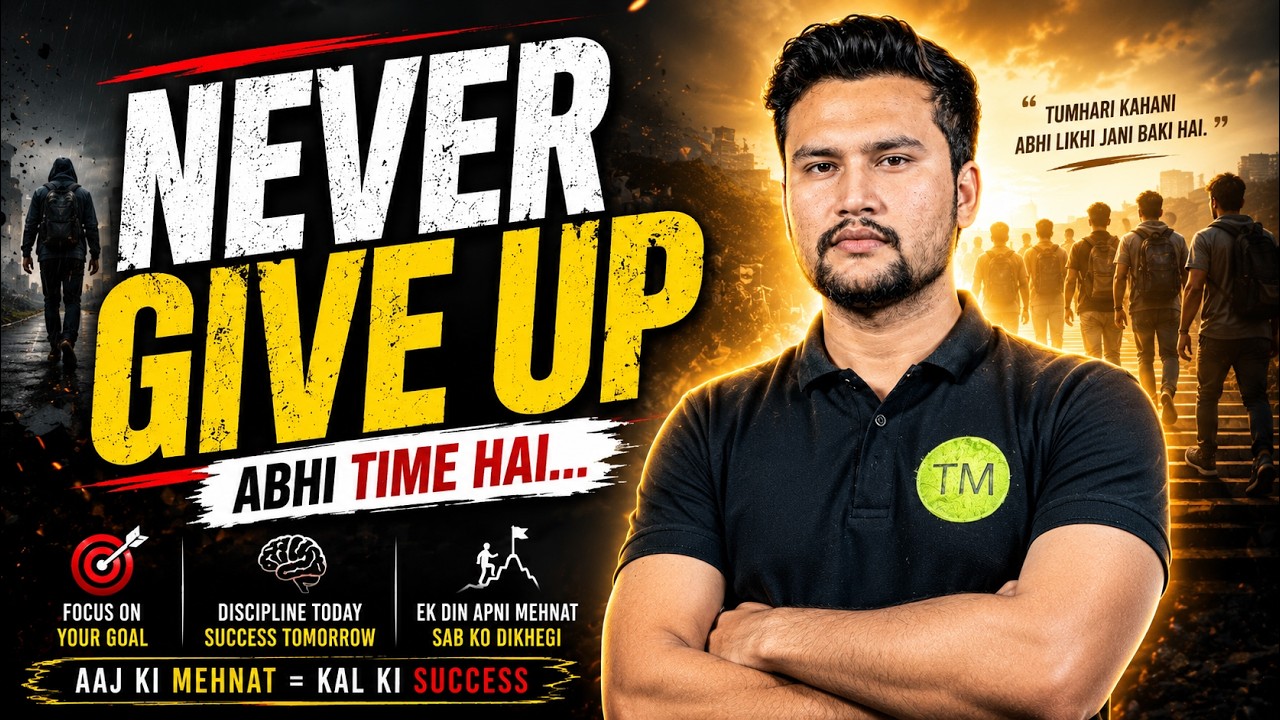 Never Give Up Motivation | Powerful Motivational Speech by Sir Faizan MFQ