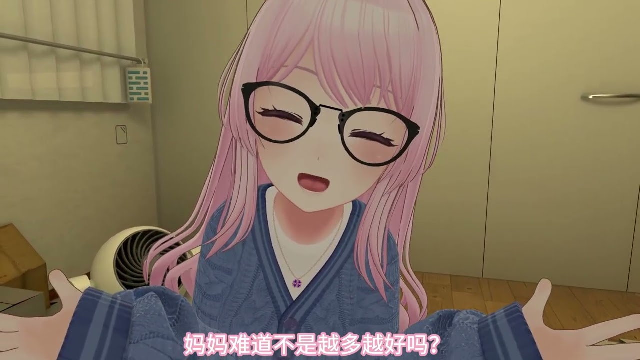 妈妈不是越多越好吗？