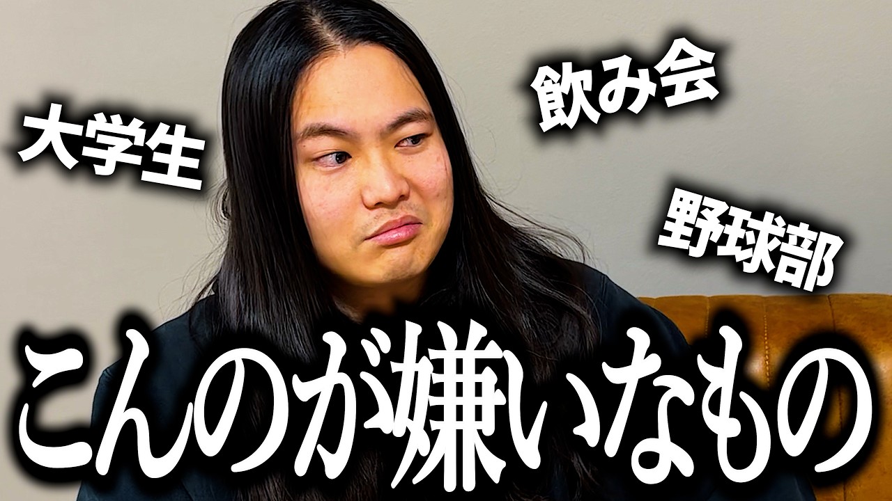 こんのが嫌いなものを聞いてみよう【偏屈じじい】【奇人】【モンスター】