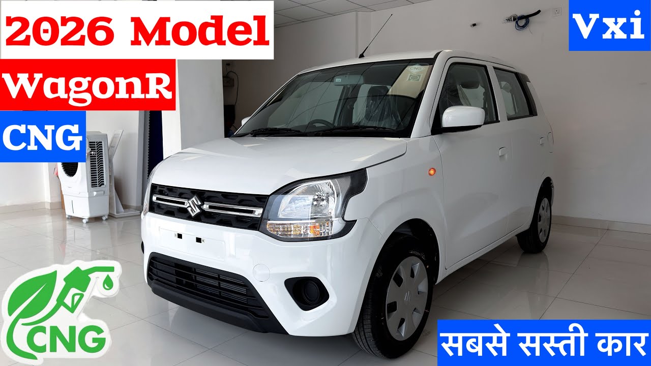 2026 Maruti Wagonr Vxi Review ✅ Wagonr 2026 New Model || सबसे सस्ती 5 सीटर गाड़ी || Wagonr Car
