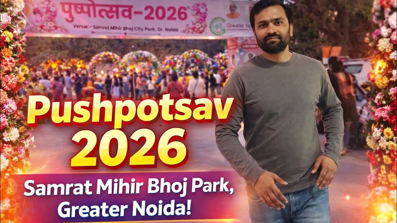 Greater Noida Pushpotsav 2026 💐 | Samrat Mihir Bhoj Park Flower Show