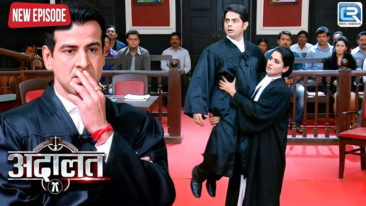 आखिर क्यों लिया Adv दिशा ने Jaiswal को अपने बहो में, दिशा की एक अनोखी चाल | Adalat - अदालत | New Ep