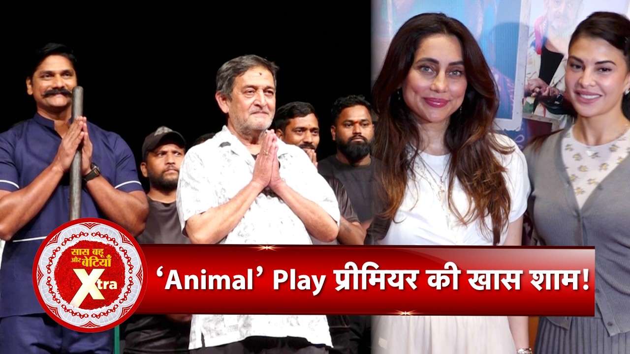 Mahesh, Saiee Manjrekar, Jacqueline, Siddharth Jadhav & Others At The Premiere Show Of Play Animal