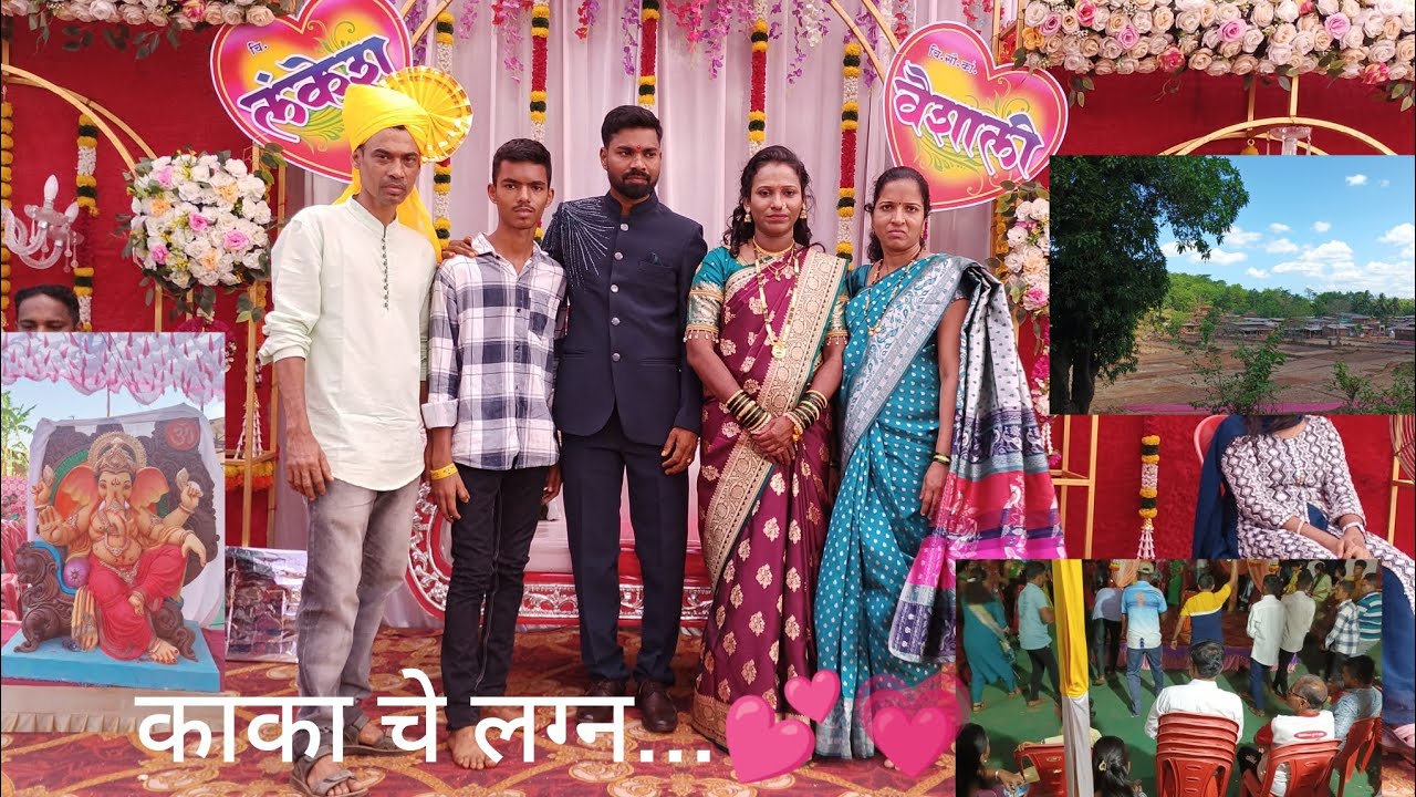 काका चे लग्न....💗💕❤️🫀 सडवे चिंचवाडी... दापोली..