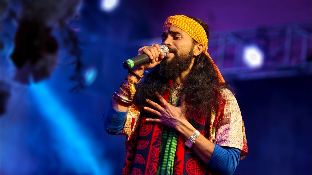 বাবা তোমার দরবারে সব পাগলের মেলা।   কৌশিক অধিকারী বাউল গান /