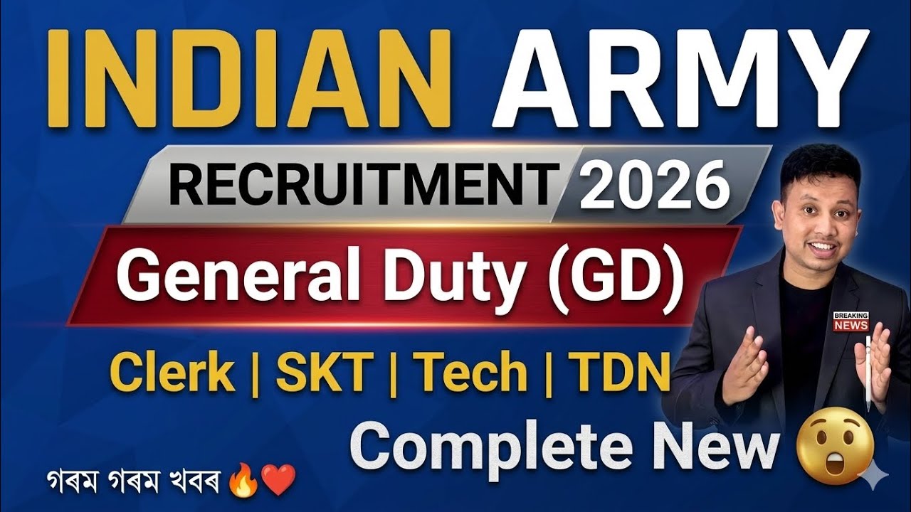 Indian Army Agniveer New Vacancy 2026 😍 || Indian Army Recruitment 2026 || Assam Government Jobs