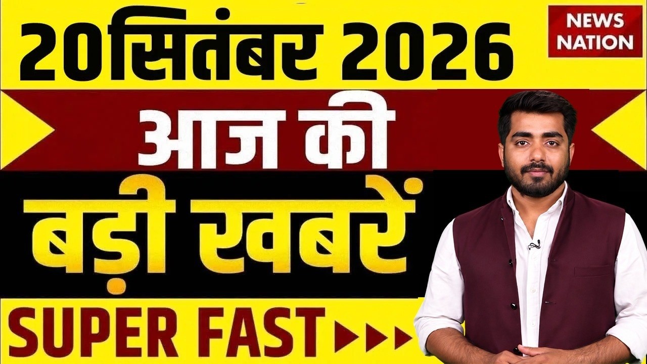 Top 10 News Today: DUSU Results| Bihar Political Row| Middle East | Asian Games|20 September