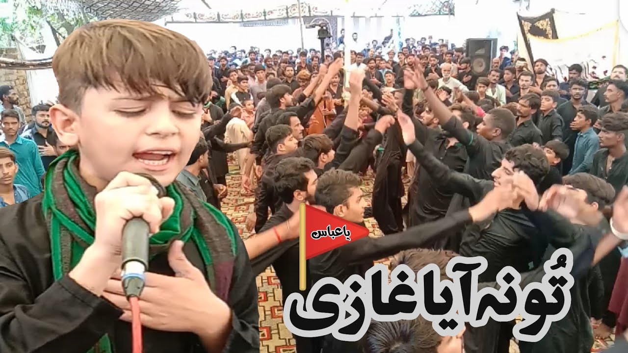 || Tu Na Aya Ghazi(a.s) || Sibtain Haider in Badeen Sindh ||