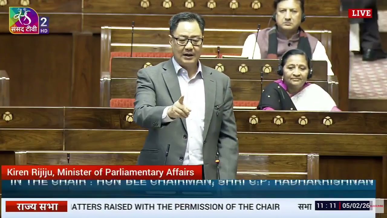 Budget Session 2026 | Union Minister Kiren Rijiju on MPs Following House Rules