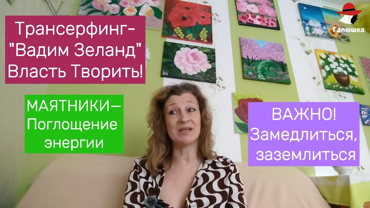Кто такие энергетические  вампиры - Маятники!   Как не отдавать им энергию?
