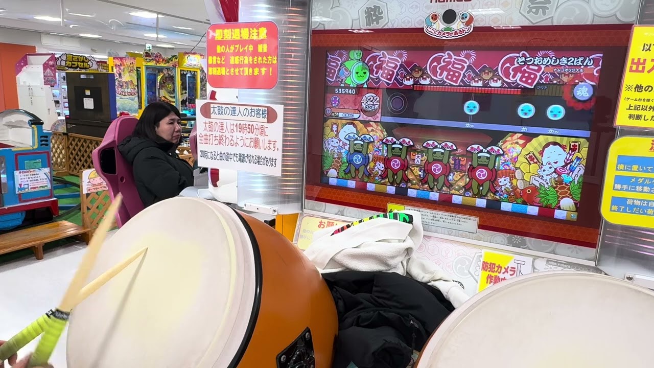 そつおめしき2ばん　全良
