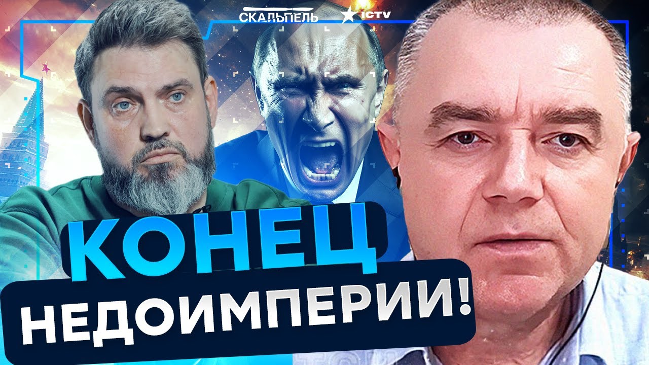 ПУТИН В БЕШЕНСТВЕ! Оружие ЗАКОНЧИЛОСЬ — РОССИИ ХАНА! Z-патриоты в ТРАУРЕ!| Герман интервью