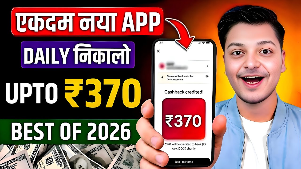 New Earning App Without Investment | Online Game Earn Money | How to Earn Money Without Investment