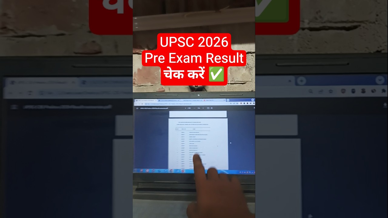 UPSC Prelims Result 2026, UPSC Pre Exam Result, UPSC Civil Services Result, CSE PDF Download Link