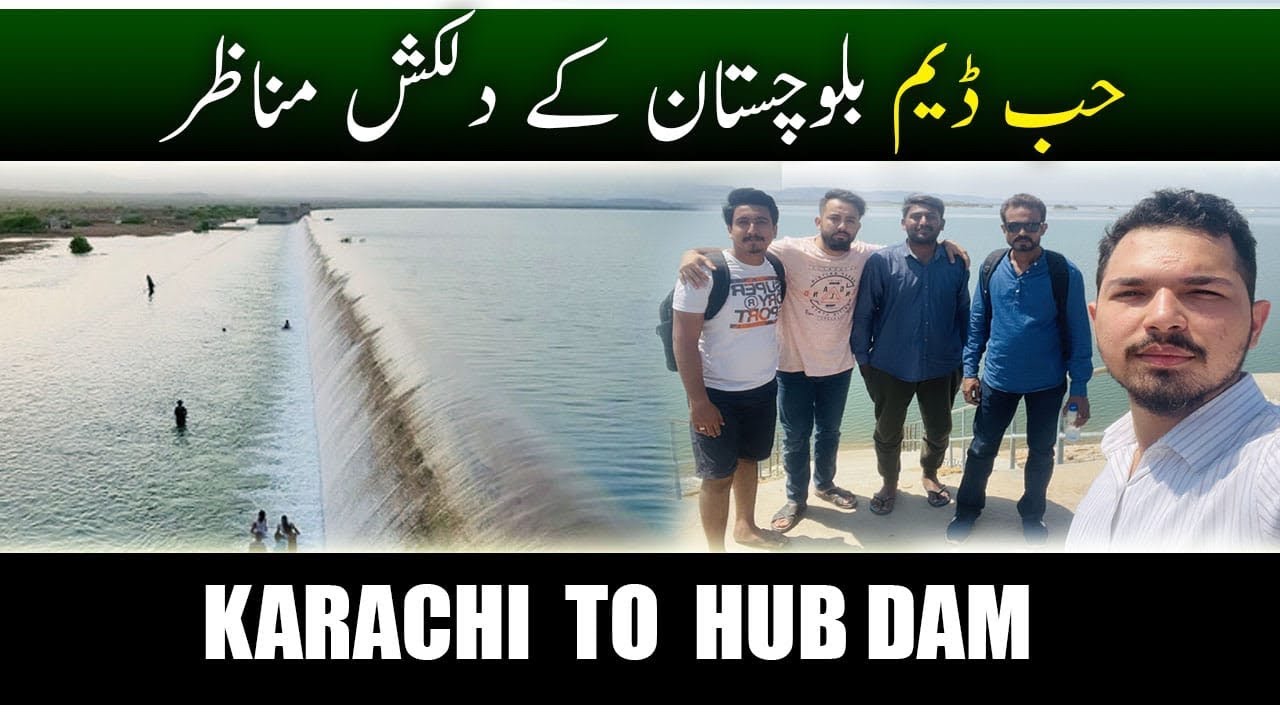 Karachi to Hub Dam | Hub Dam Forest Balochistan | 35 Km from Karachi