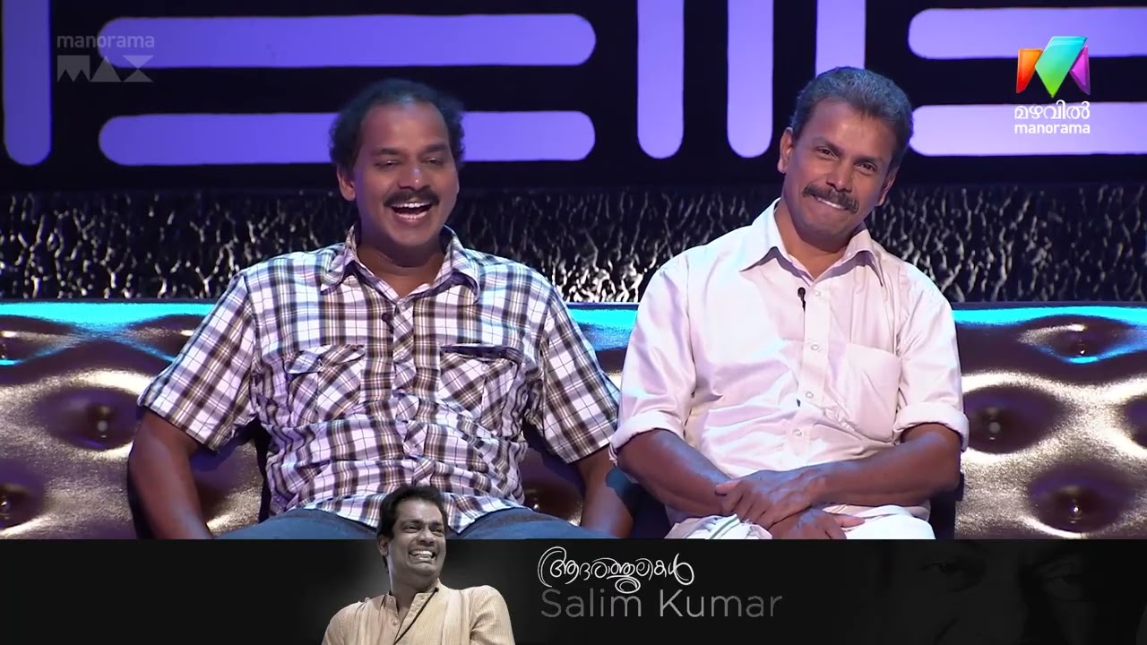 സലിം കുമാർ എന്ന അഭിനയ പ്രതിഭയ്ക്ക് പ്രണാമം 🌹 | RIP Salim Kumar | Mazhavilmanorama