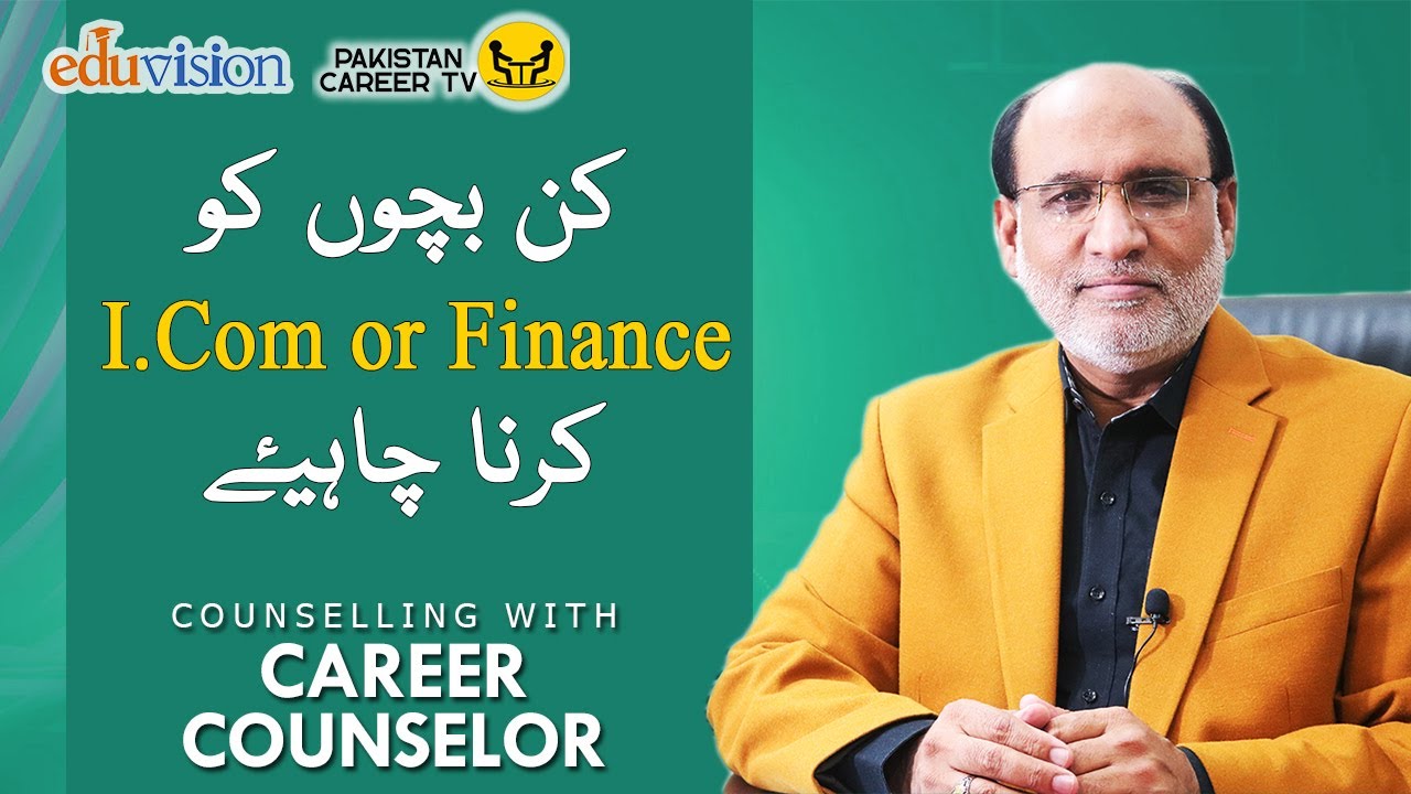 who should go I.Com or Finance? | Career Counselling | Yousuf Almas