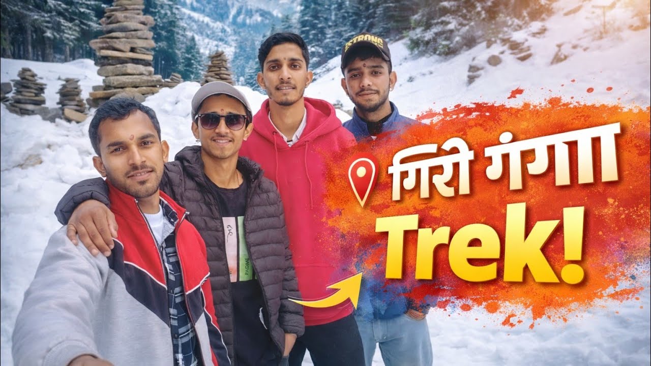 Giri Ganga Trip Vlog 🌄 | Snow Trek + DJ Blast Surmani Vibes ❄🔥 #GiriGanga #SnowTrek #TravelVlog 