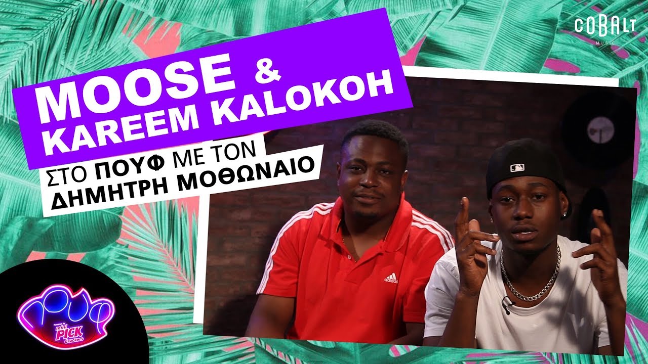 Moose & Kareem Kalokoh στο Πουφ