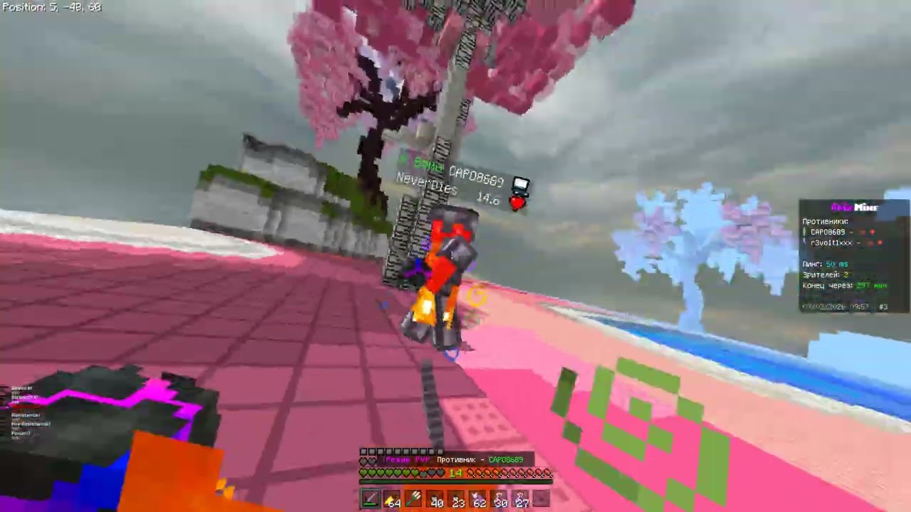 capo8689  / frizmine pvp