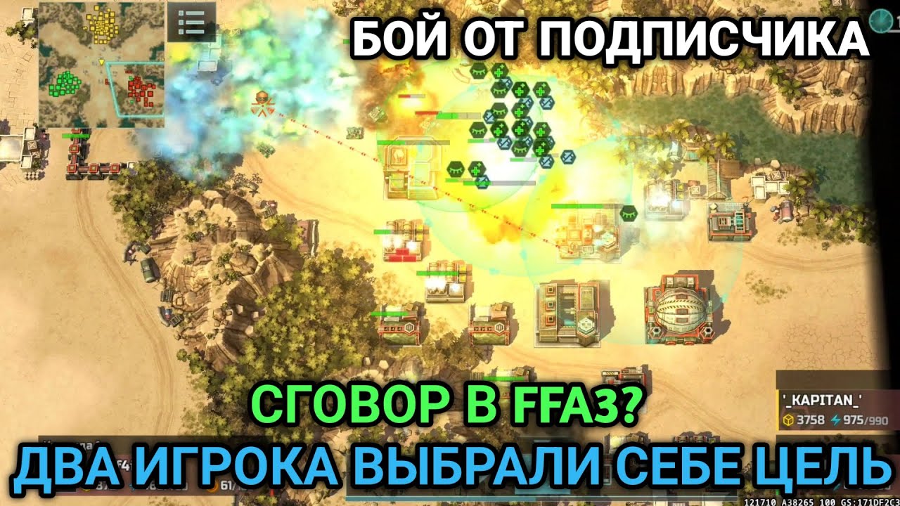 ВЫЖИВАНИЕ 1 ПРОТИВ 2 - Блиц турнир 