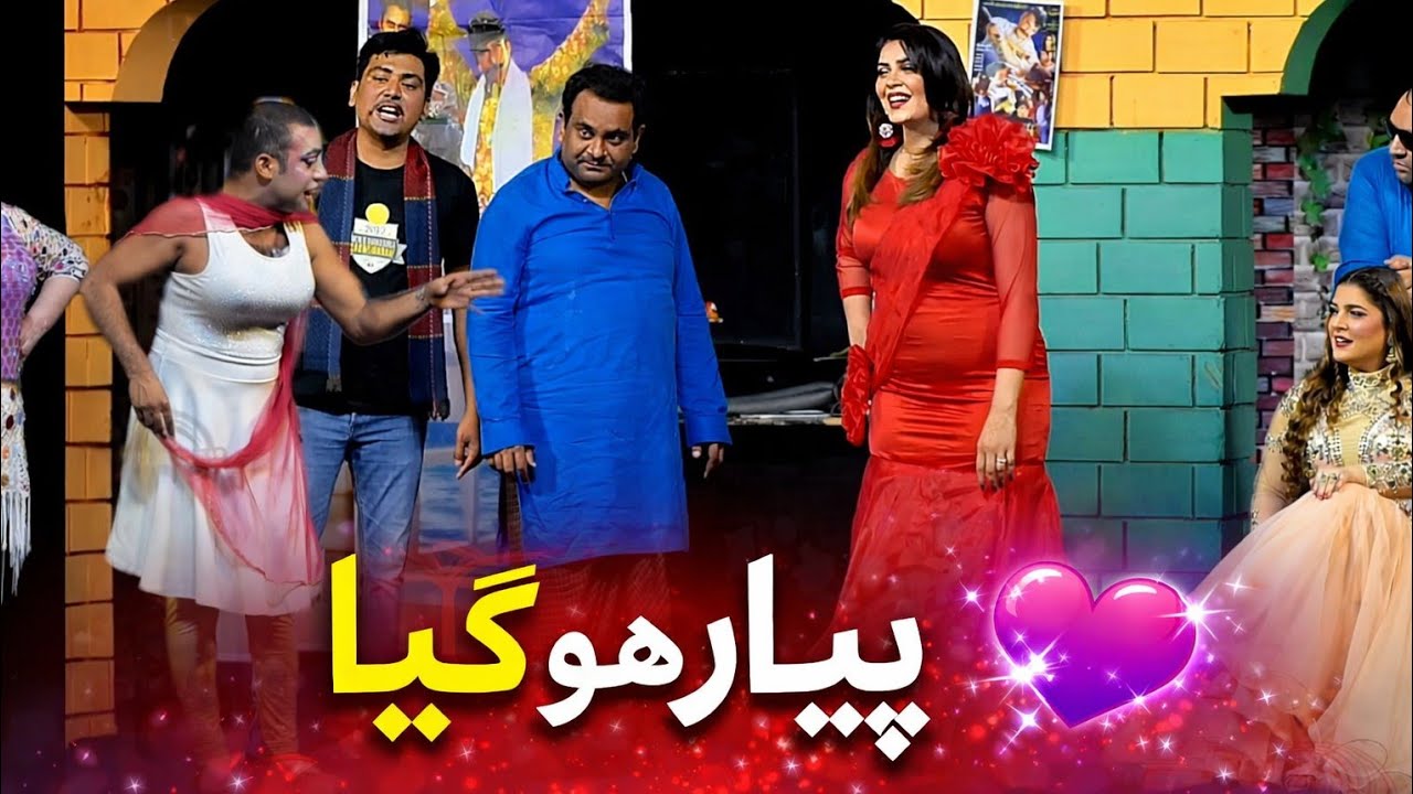 Best performance Rashid Kamal vs Chahat bloch 😂🔥 | New  Stage Drama Comedy 2026
