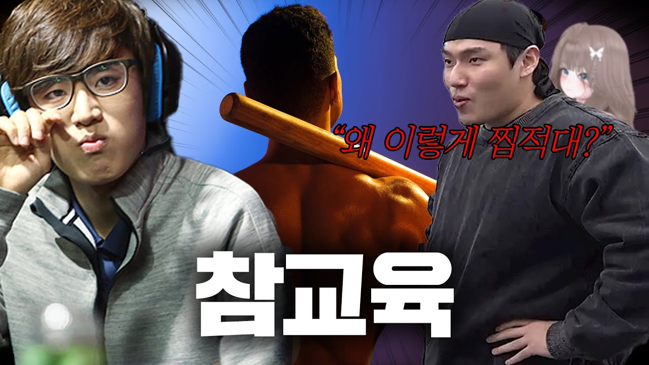 내 순수한 마음을 이 짐승같은 X끼가... | 마카오톡
