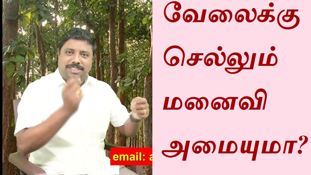 Marriage Astrology Prediction | வேலைக்கு செல்லும் மனைவி அமையுமா? திண்டுக்கல் ஜோதிடர் சின்னராஜ்