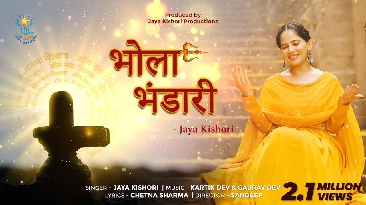Bhola Bhandari | Jaya Kishori | Shivratri Bhajan