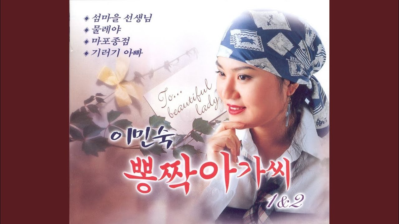 그리움은 가슴마다